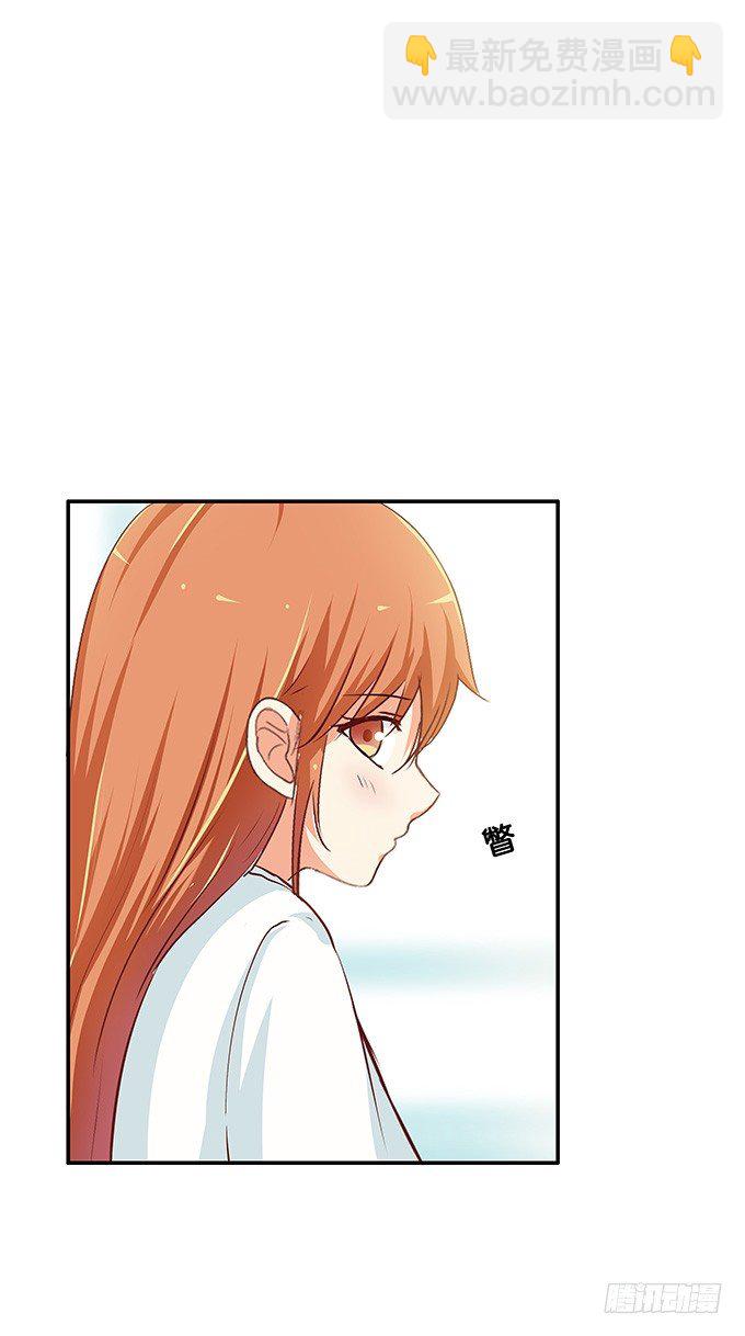 悄悄的和你说~-第75话