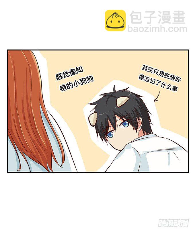 悄悄的和你说~-第75话