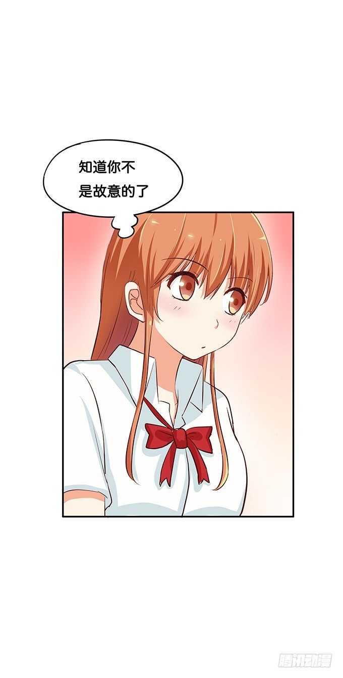 悄悄的和你说~-第75话