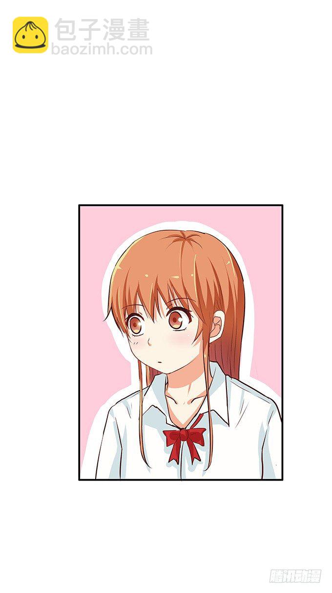 悄悄的和你说~-第75话