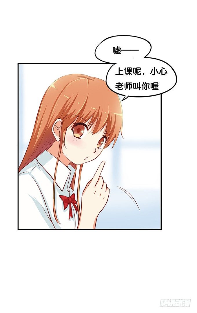悄悄的和你说~-第75话