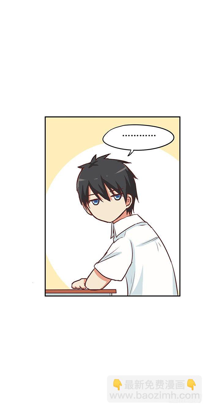 悄悄的和你说~-第75话