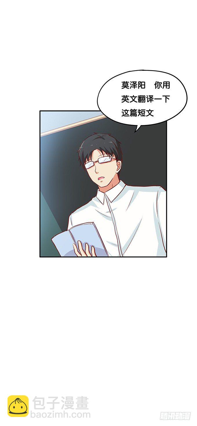 悄悄的和你说~-第75话
