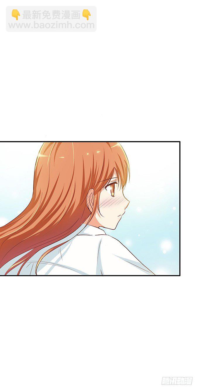悄悄的和你说~-第75话