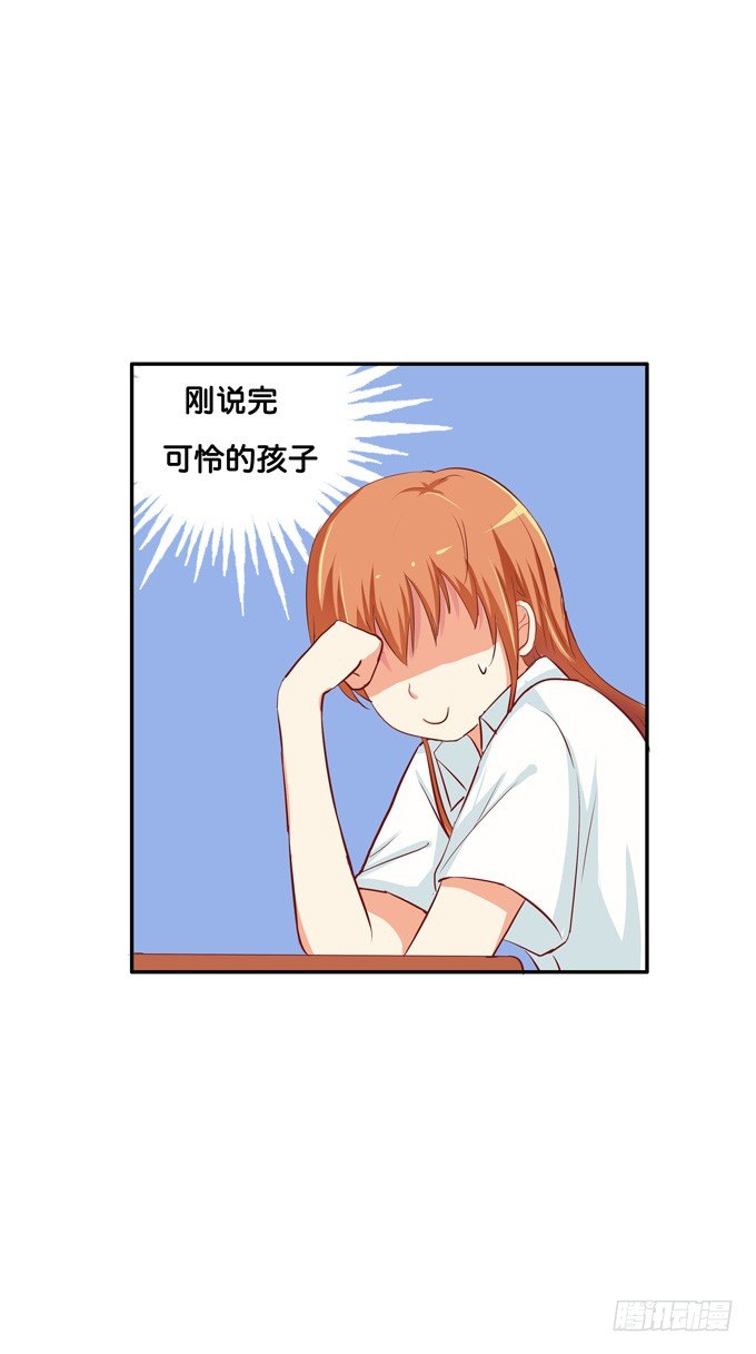悄悄的和你说~-第75话
