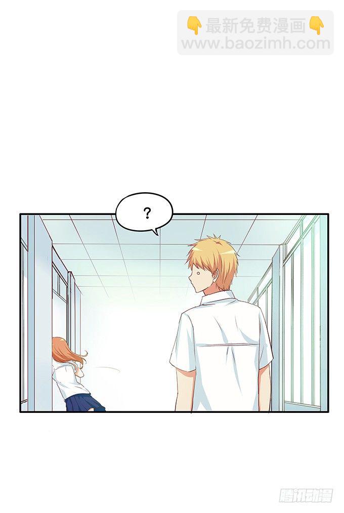 悄悄的和你说~-第75话
