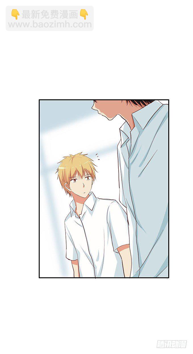 悄悄的和你说~-第75话