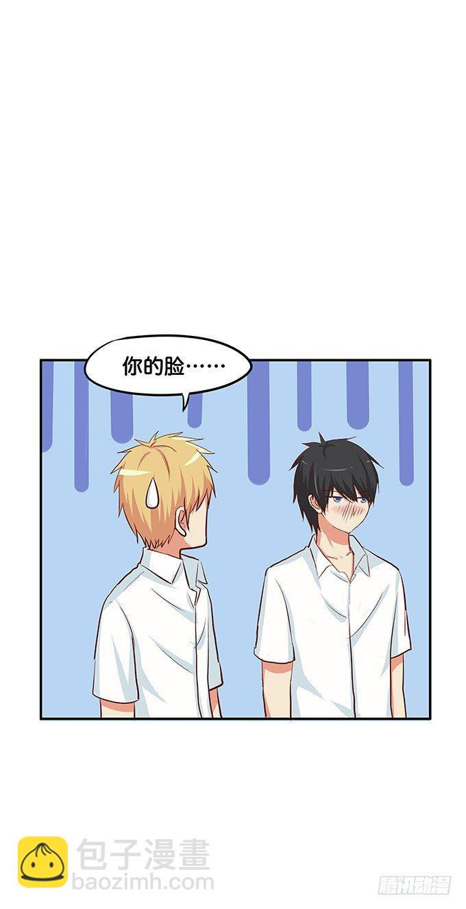 悄悄的和你说~-第75话