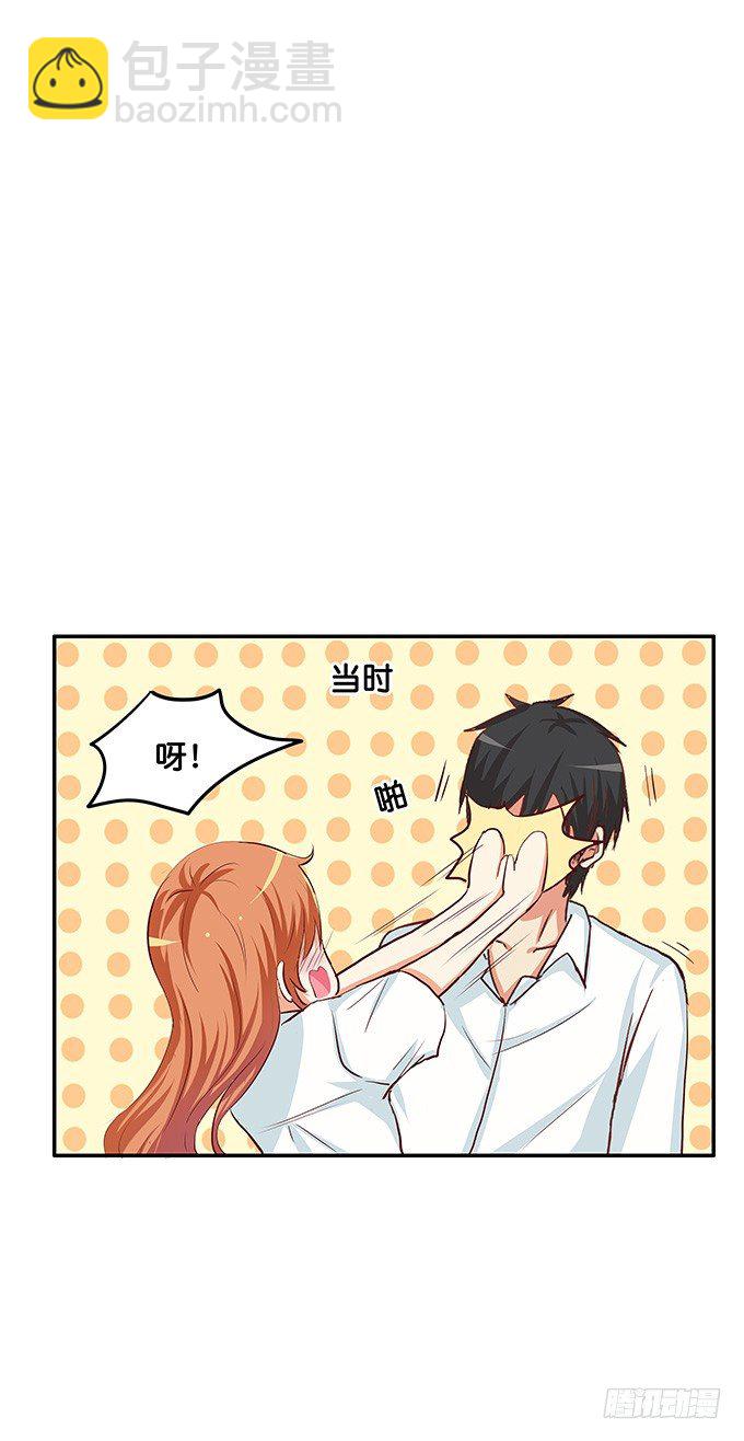 悄悄的和你说~-第75话