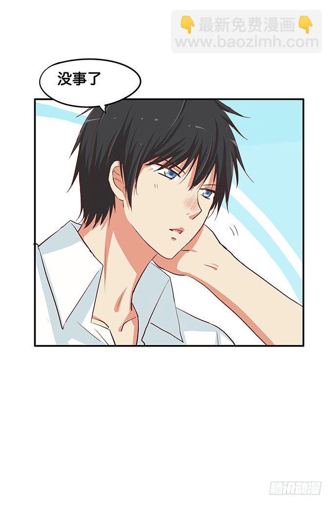 悄悄的和你说~-第75话