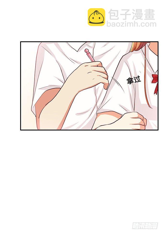 笨笨的也很可爱~-第77话