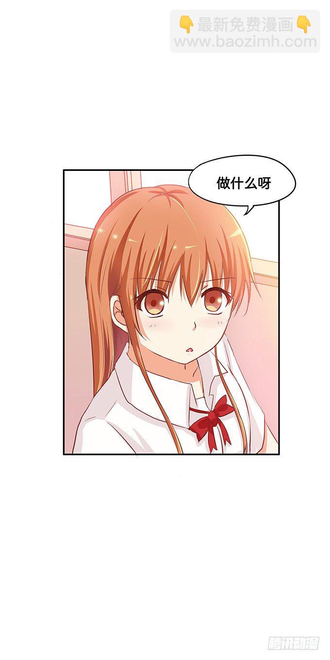 笨笨的也很可爱~-第77话