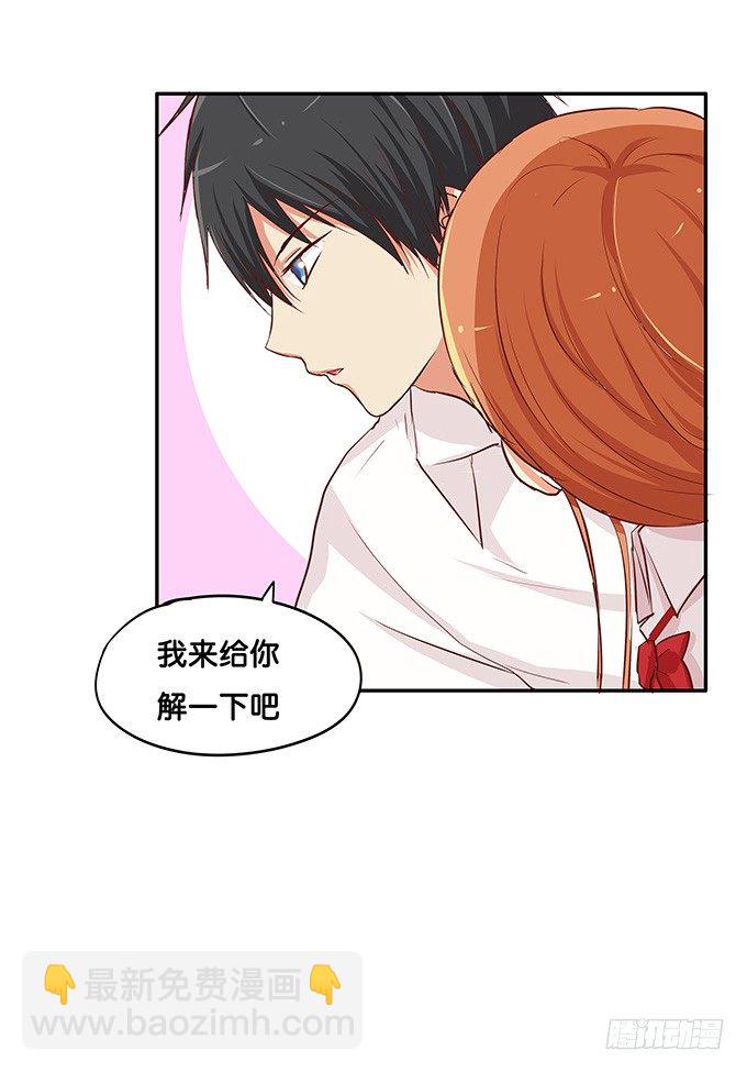 笨笨的也很可爱~-第77话