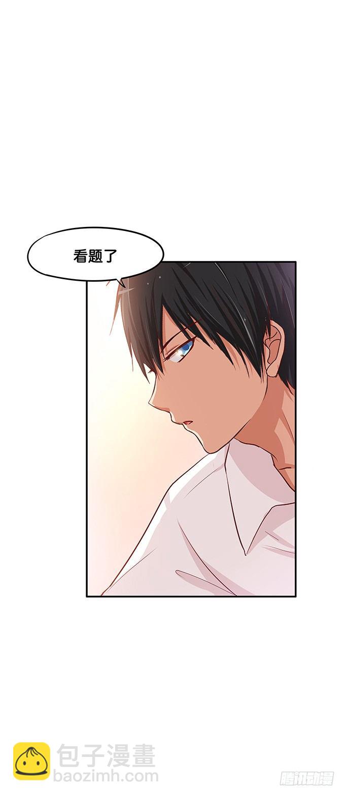 笨笨的也很可爱~-第77话