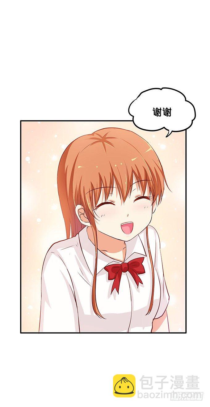 笨笨的也很可爱~-第77话
