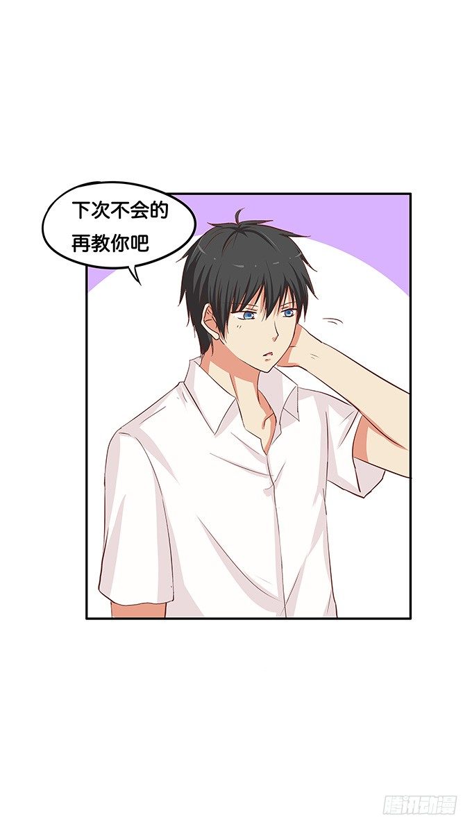 笨笨的也很可爱~-第77话