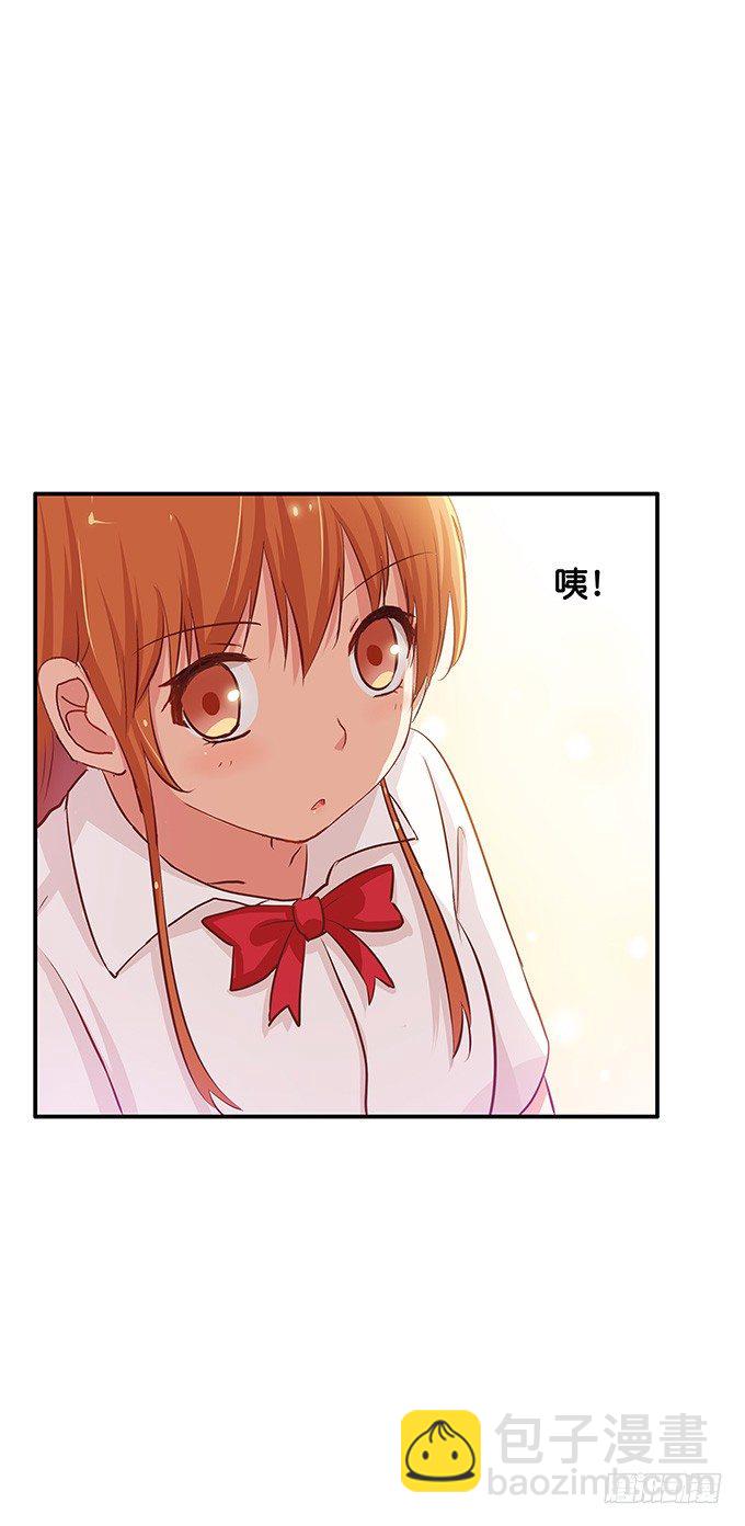 笨笨的也很可爱~-第77话