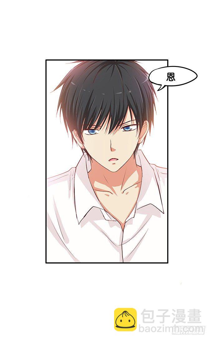 笨笨的也很可爱~-第77话
