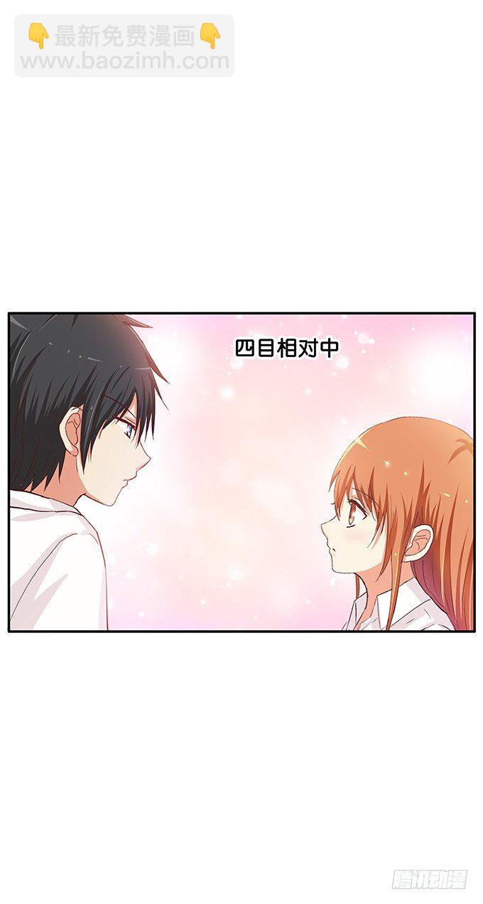 笨笨的也很可爱~-第77话