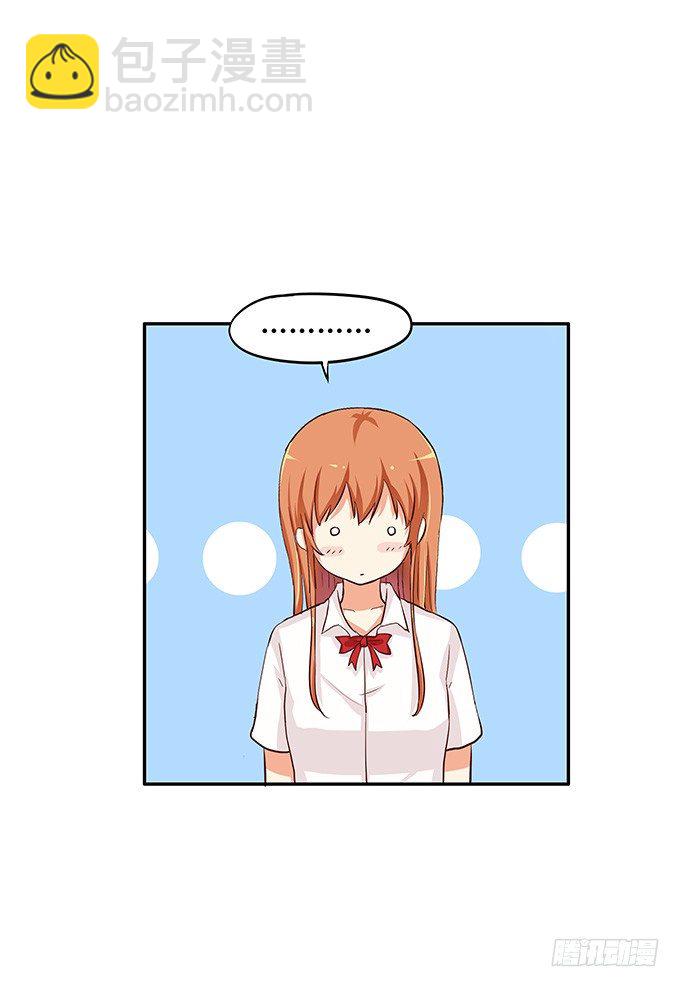 笨笨的也很可爱~-第77话