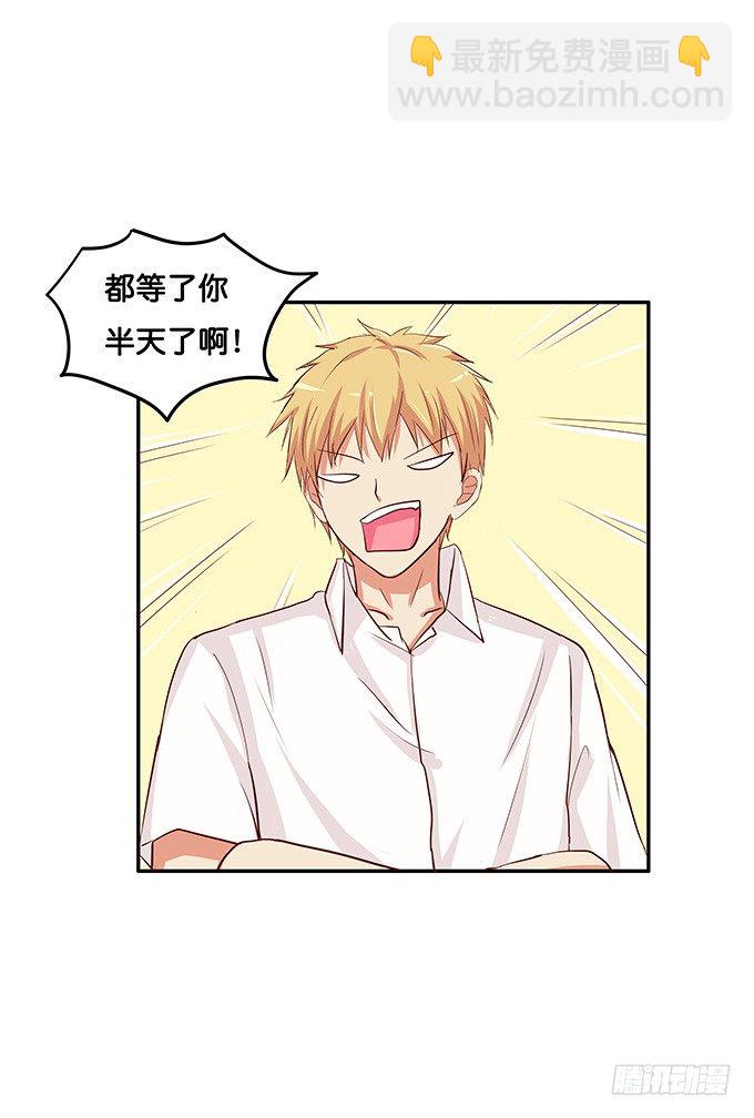 笨笨的也很可爱~-第77话