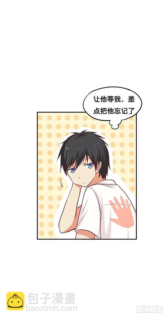 笨笨的也很可爱~-第77话