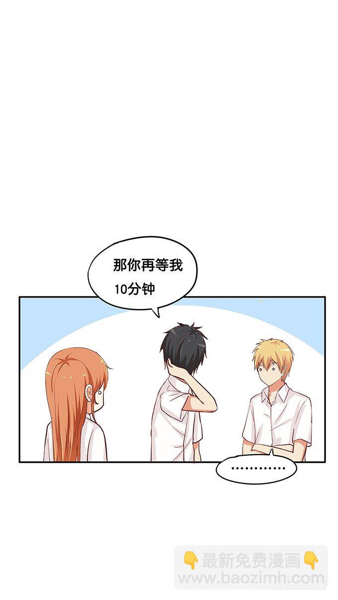 笨笨的也很可爱~-第77话