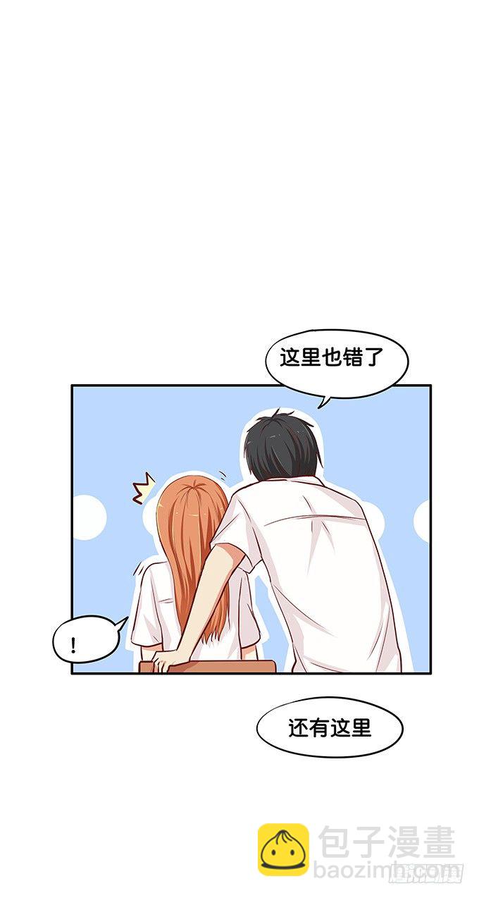 笨笨的也很可爱~-第77话
