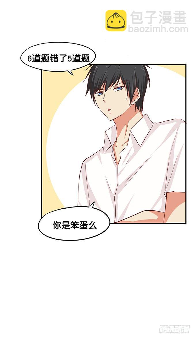 笨笨的也很可爱~-第77话