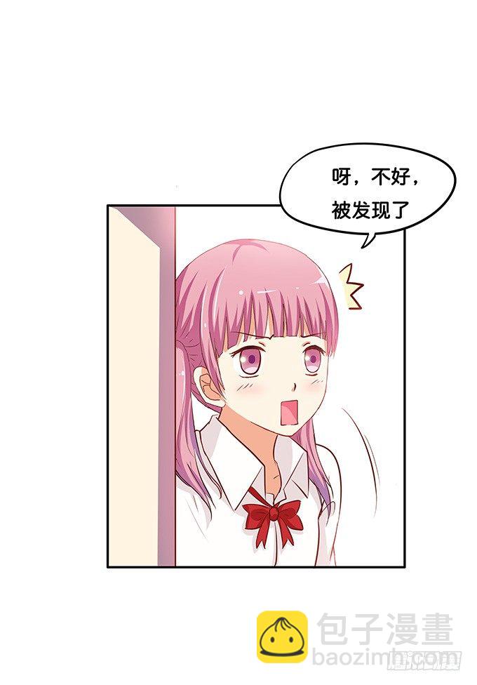 真相是男女通吃！？-第79话