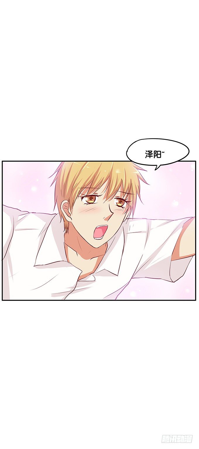真相是男女通吃！？-第79话