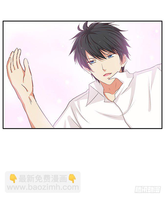 真相是男女通吃！？-第79话