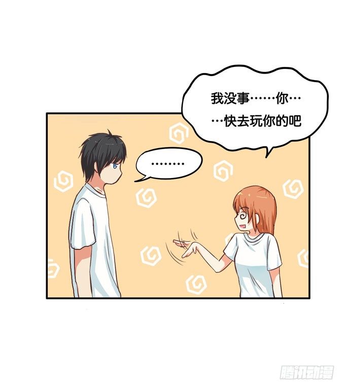 就像小时候一样&hellip;&hellip;-第9话