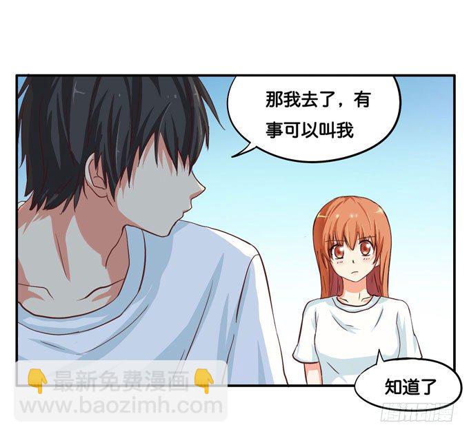 就像小时候一样&hellip;&hellip;-第9话