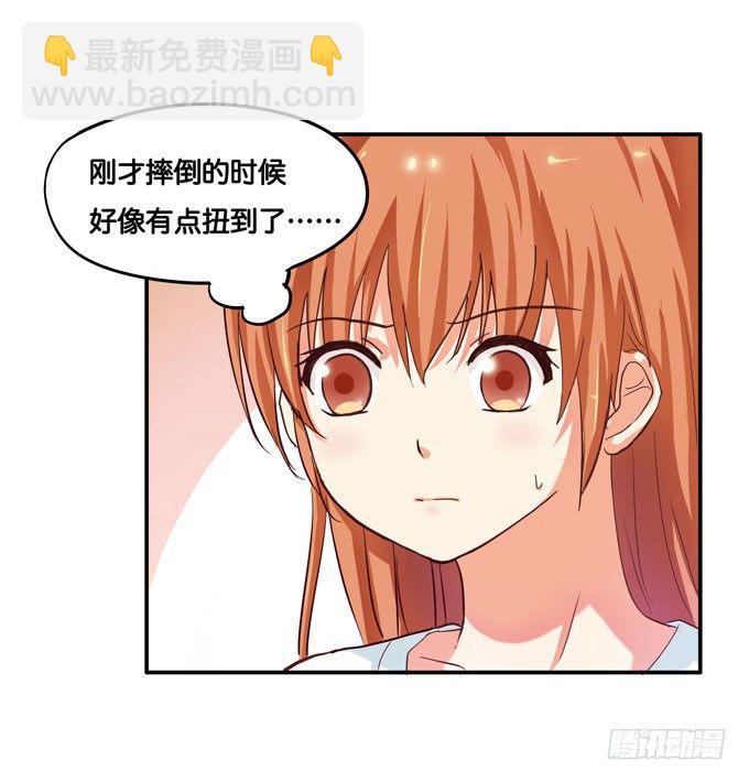 就像小时候一样&hellip;&hellip;-第9话