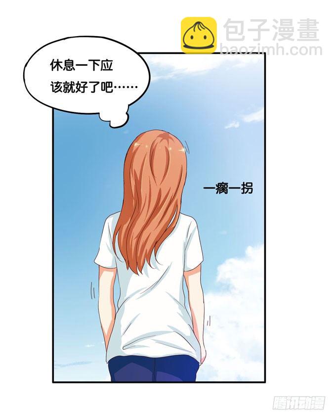 就像小时候一样&hellip;&hellip;-第9话