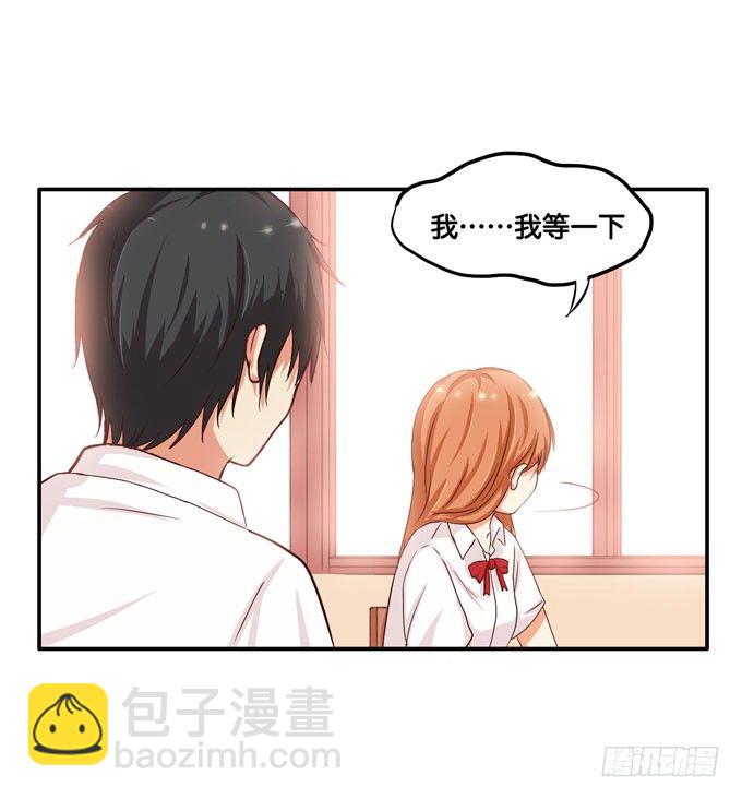 就像小时候一样&hellip;&hellip;-第9话