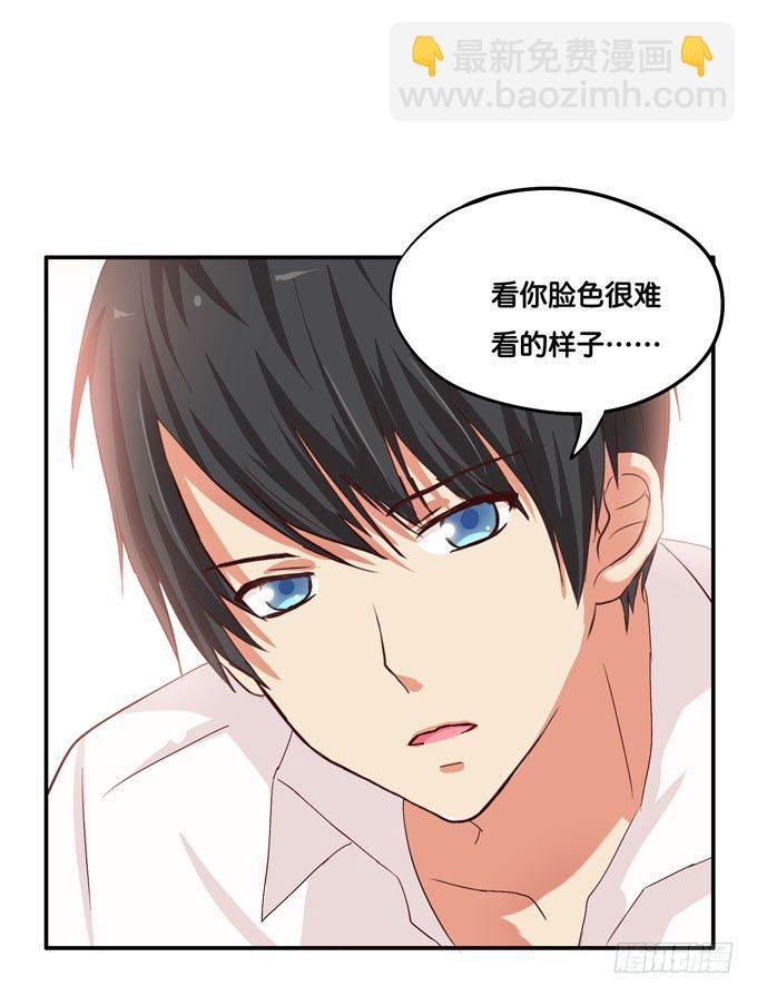 就像小时候一样&hellip;&hellip;-第9话