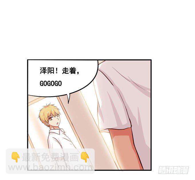 就像小时候一样&hellip;&hellip;-第9话