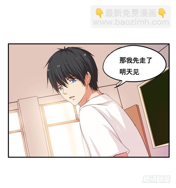 就像小时候一样&hellip;&hellip;-第9话
