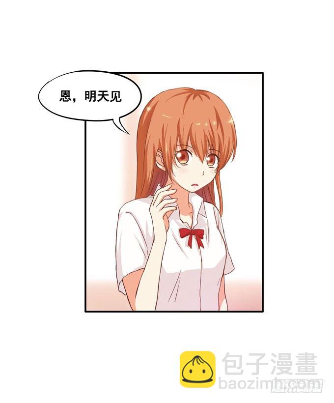 就像小时候一样&hellip;&hellip;-第9话
