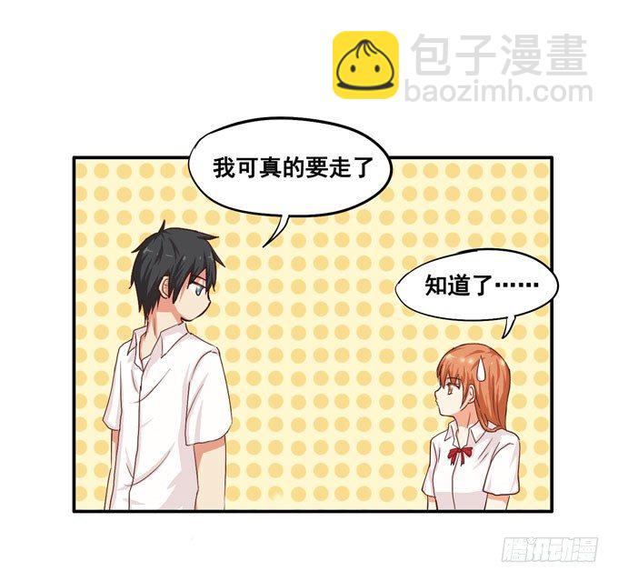就像小时候一样&hellip;&hellip;-第9话
