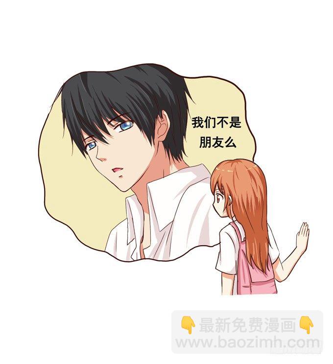 就像小时候一样&hellip;&hellip;-第9话