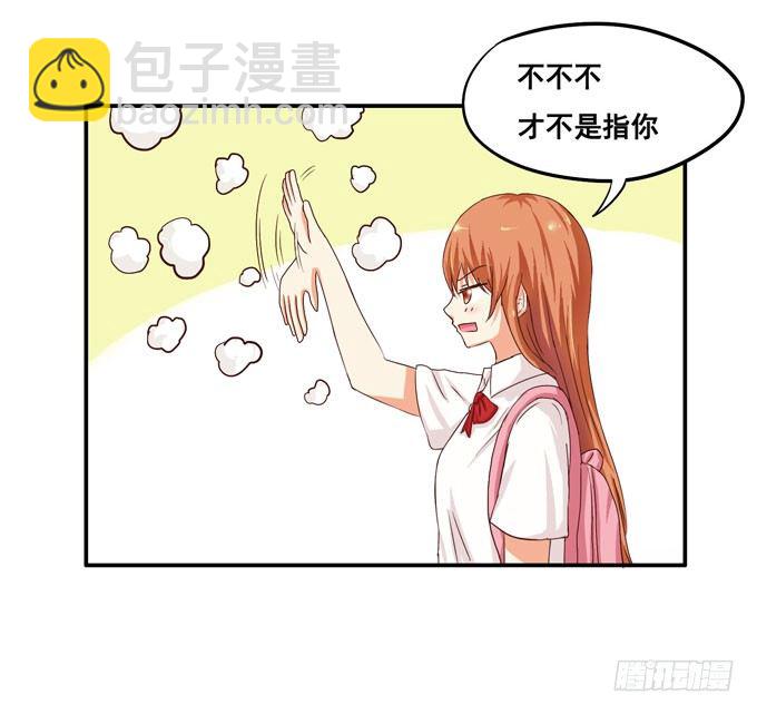 就像小时候一样&hellip;&hellip;-第9话