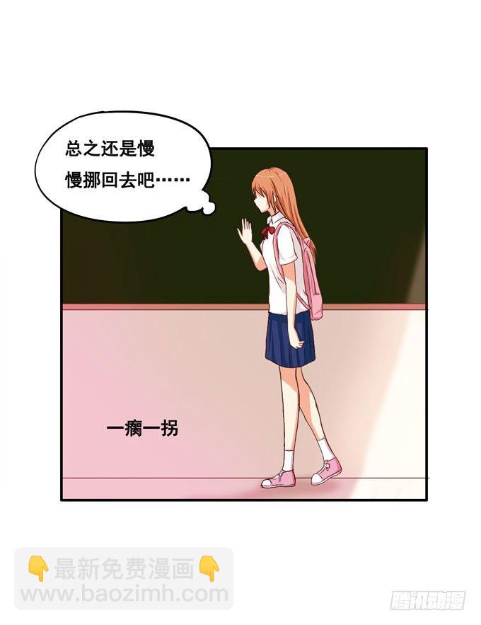 就像小时候一样&hellip;&hellip;-第9话