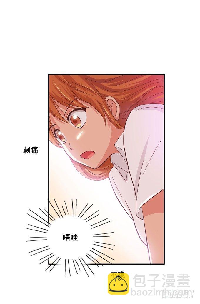 就像小时候一样&hellip;&hellip;-第9话