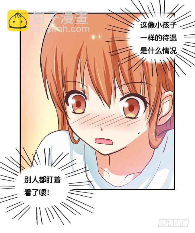 就像小时候一样&hellip;&hellip;-第9话