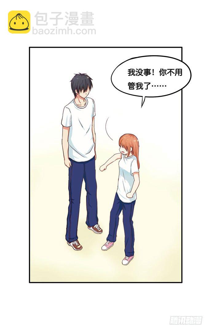 就像小时候一样&hellip;&hellip;-第9话