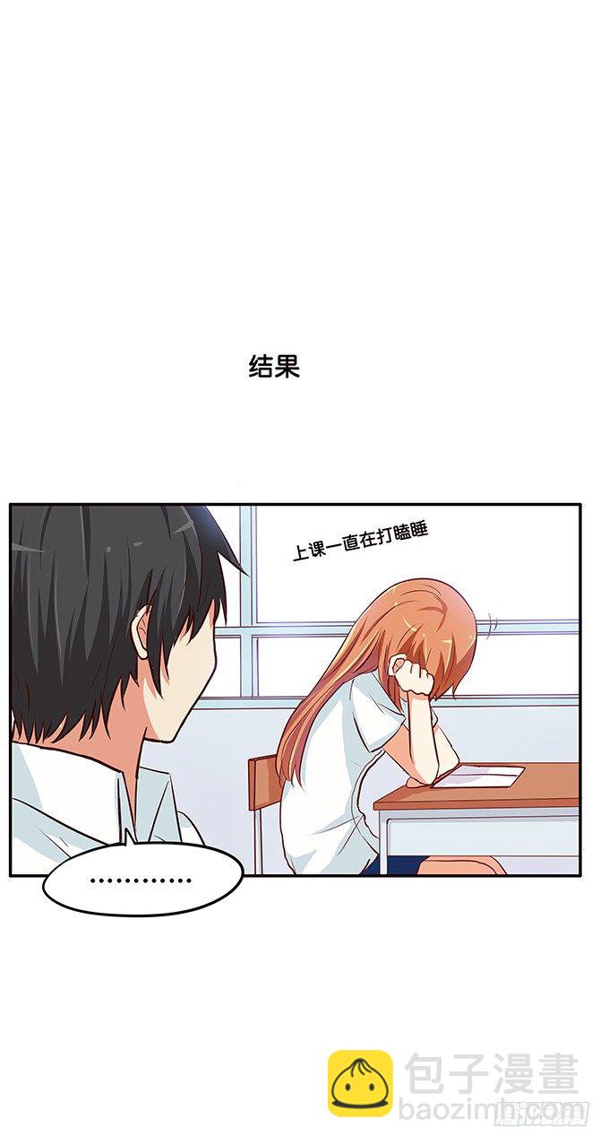 这种场面，不会是要&hellip;&hellip;-第83话