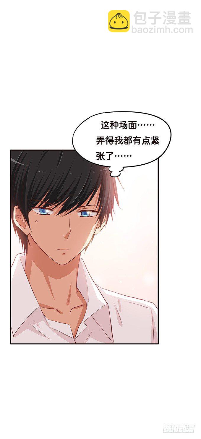 这种场面，不会是要&hellip;&hellip;-第83话
